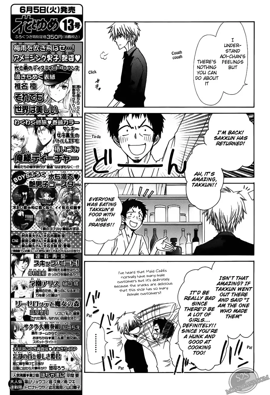 Kaichou Wa Maid-sama! Chapter 71 16